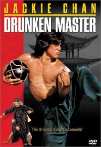 Locandina di Drunken Master
