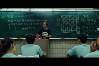 Trailer USA - A Brilliant Young Mind (X+Y)