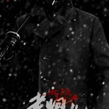 Locandina di Mr. Six