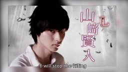 Trailer - Death Note