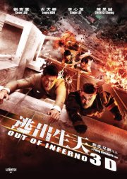 Locandina di Out of Inferno