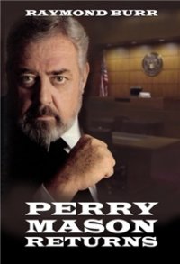Locandina di Il ritorno di Perry Mason