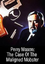 Locandina di Perry Mason - Omicidio sull'asfalto