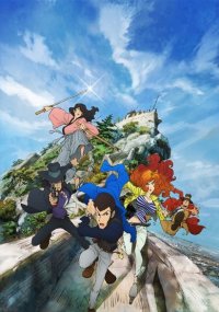 Locandina di Lupin III - L'avventura italiana