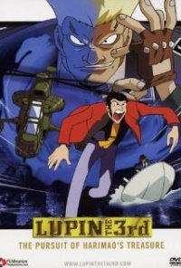 Locandina di Chi trova Lupin trova un tesoro
