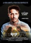 Locandina di Metamorfosi