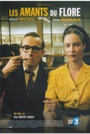 Locandina di Gli amanti del Café de Flore