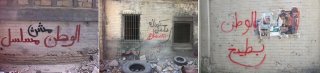Homeland, scritte sul set