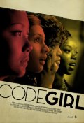 Locandina di CodeGirl