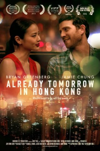 Already Tomorrow in Hong Kong: la nuova locandina