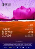 Locandina di Under Electric Clouds