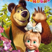 Locandina di Masha e Orso
