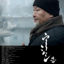 Locandina di A Simple Goodbye