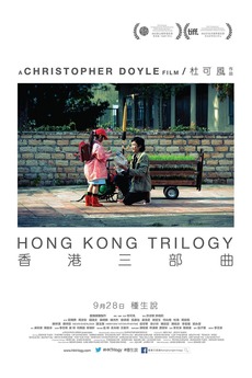Locandina di Hong Kong Trilogy: Preschooled Preoccupied Preposterous