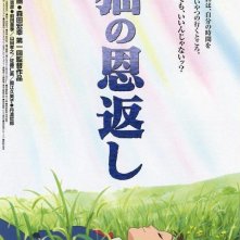 Locandina di La ricompensa del gatto