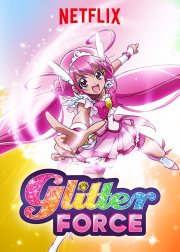 Locandina di Glitter Force