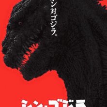 Locandina di Godzilla Resurgence
