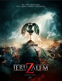 Locandina di JeruZalem
