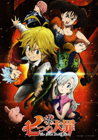 Locandina di The Seven Deadly Sins