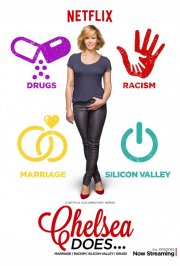 Chelsea Does: un manifesto della serie