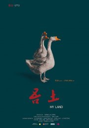 Locandina di My Land