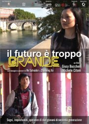Locandina di Il futuro è troppo grande