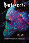 Locandina di Neon Bull