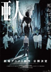 Ajin: la locandina della serie