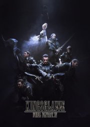 Locandina di Kingslaive: Final Fantasy XV