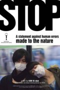 Locandina di Stop