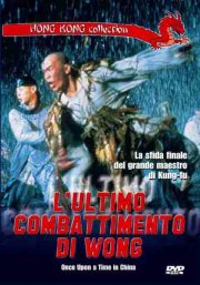 Locandina di L'ultimo combattimento di Wong