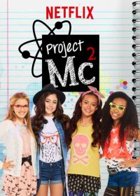 Locandina di Project MC2
