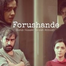 Locandina di The Salesman