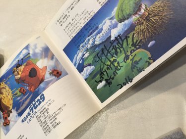 L'autografo di Azumi Inoue su una compilation di canzoni dello Studio Ghibli