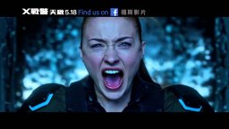 X-Men: Apocalypse - Spot TV Internazionale