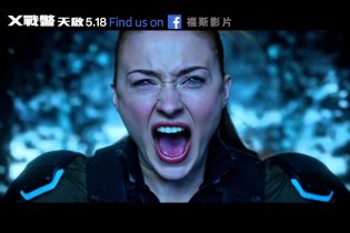 X-Men: Apocalypse - Spot TV Internazionale