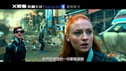 X-Men: Apocalypse - Spot TV Internazionale 2