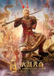 Locandina di The Monkey King the Legend Begins