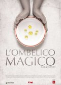 Locandina di L'ombelico magico