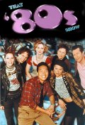Locandina di That '80s Show 