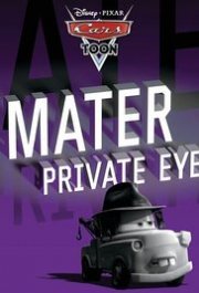 Locandina di Cricchetto investigatore furbetto