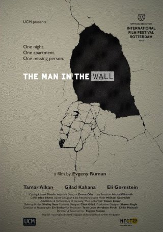 Locandina di L'uomo in parete