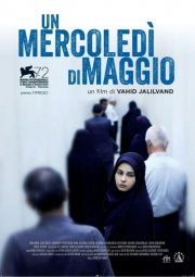 Locandina di Un mercoledì di maggio