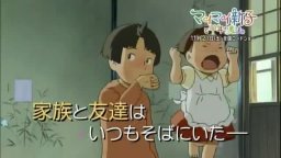 Mai Mai Miracle - Trailer