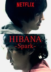 Hibana - Spark: la locandina della serie