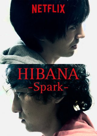 Hibana - Spark: la locandina della serie