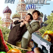 Locandina di Skiptrace