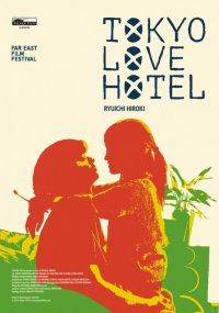 Locandina di Tokyo Love Hotel