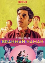 Locandina di Brahman Naman