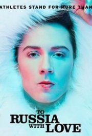Locandina di To Russia with Love